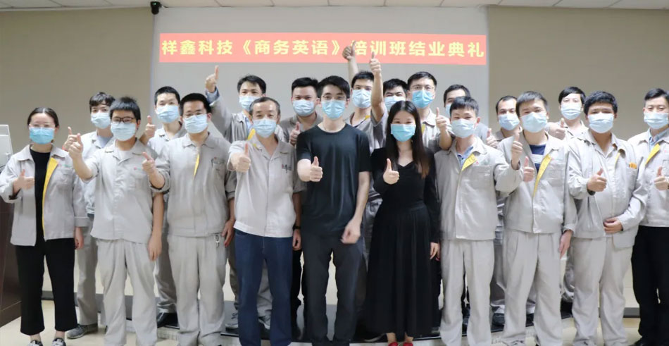 第一期《商务英语》培训班圆满结束，我们下期再见！