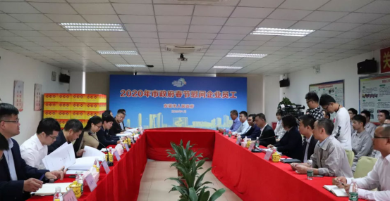 东莞市领导到云顶国际官网入口科技慰问企业员工！